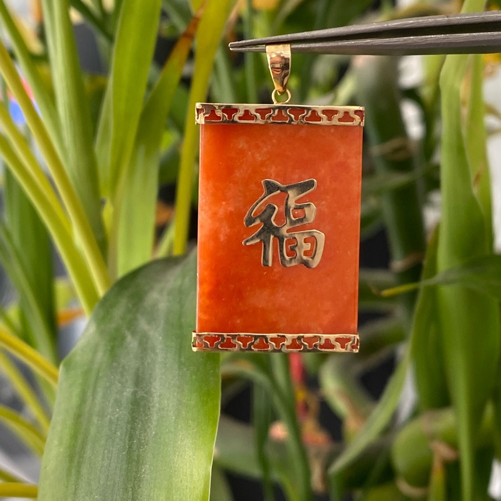 14k Yellow Gold Large Size Rectangular Shape Red … - image 1